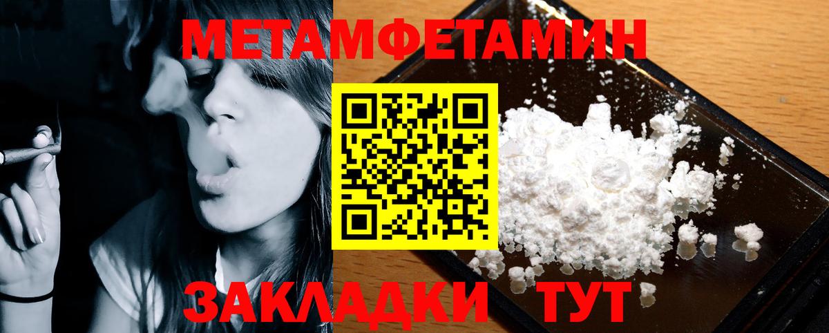 АМФ Premium Ставрополь