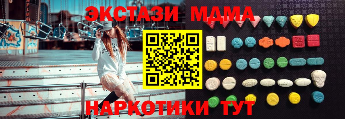 Экстази louis Vuitton Ставрополь