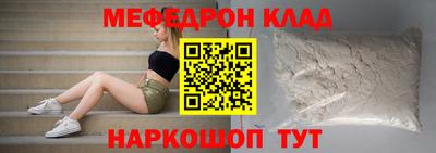 метадон Пенза