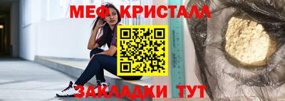 шишки Партизанск