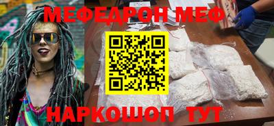 бутират Первоуральск