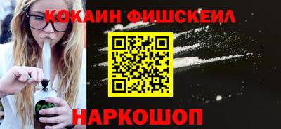 бутират Первоуральск