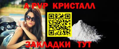 бутират Первоуральск