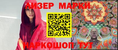 бутират Первоуральск