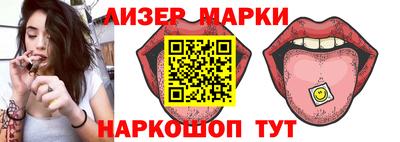 бутират Первоуральск