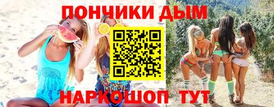 шишки Партизанск