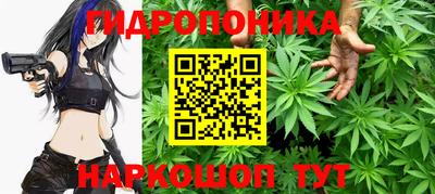 бутират Первоуральск