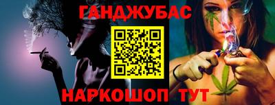 шишки Партизанск