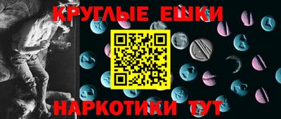 бутират Первоуральск