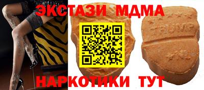 шишки Партизанск