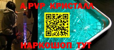 шишки Партизанск