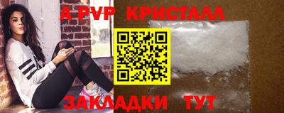 метадон Пенза