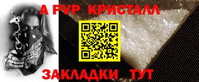 метадон Пенза