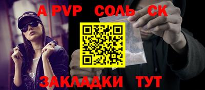 шишки Партизанск