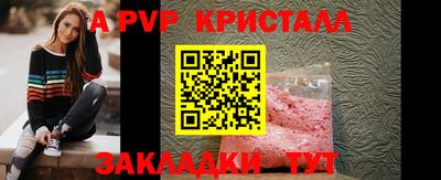 шишки Партизанск