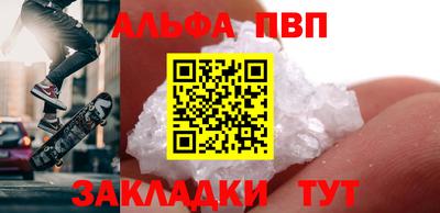 бутират Первоуральск