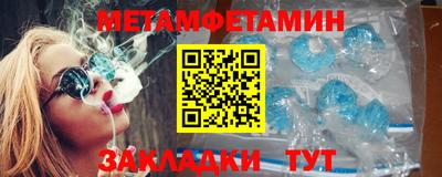 метадон Пенза