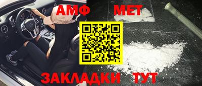 шишки Партизанск