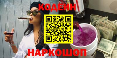 бутират Первоуральск