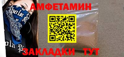бутират Первоуральск