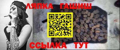 шишки Партизанск