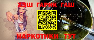 бутират Первоуральск