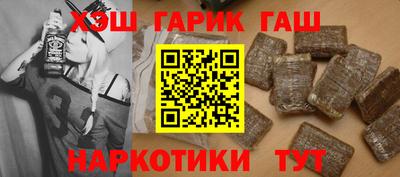 шишки Партизанск