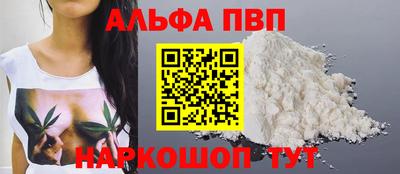 шишки Партизанск