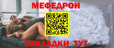 бутират Первоуральск