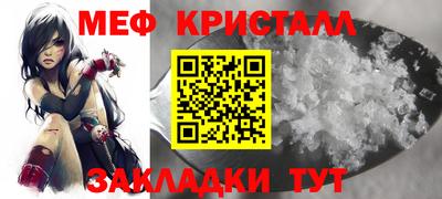 шишки Партизанск