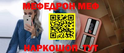 шишки Партизанск