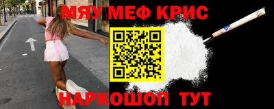 бутират Первоуральск