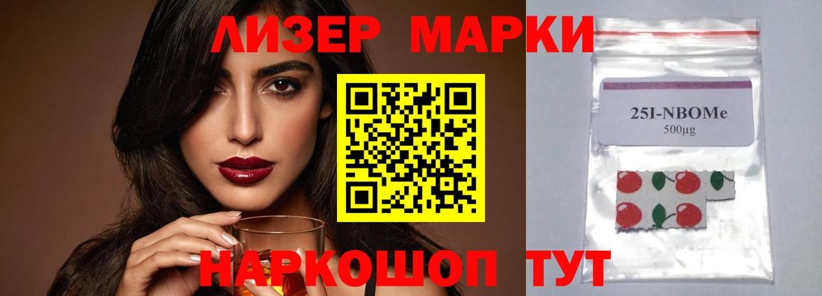Лсд 25 экстази кислота Ставрополь