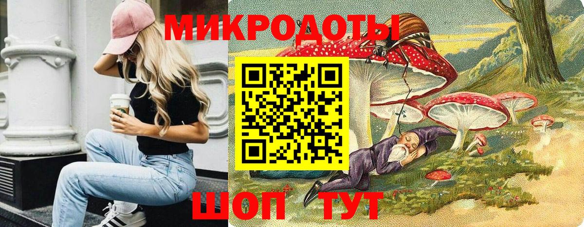 Псилоцибиновые грибы мухоморы  Галлюциногенные грибы мицелий  наркота  Ставрополь  Вход с VPN 